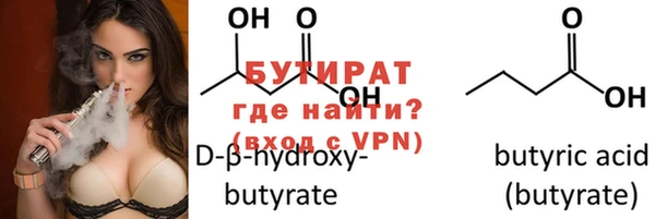 дмт Белокуриха