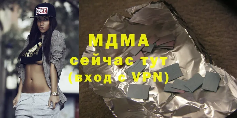 наркота  Елизово  MDMA VHQ 